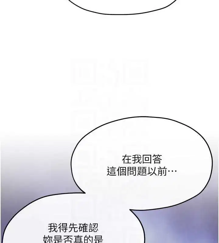 第145話