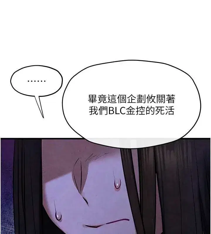 第145話