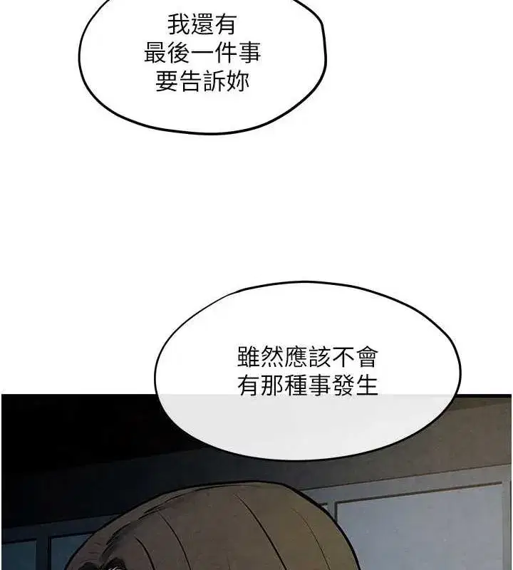第145話