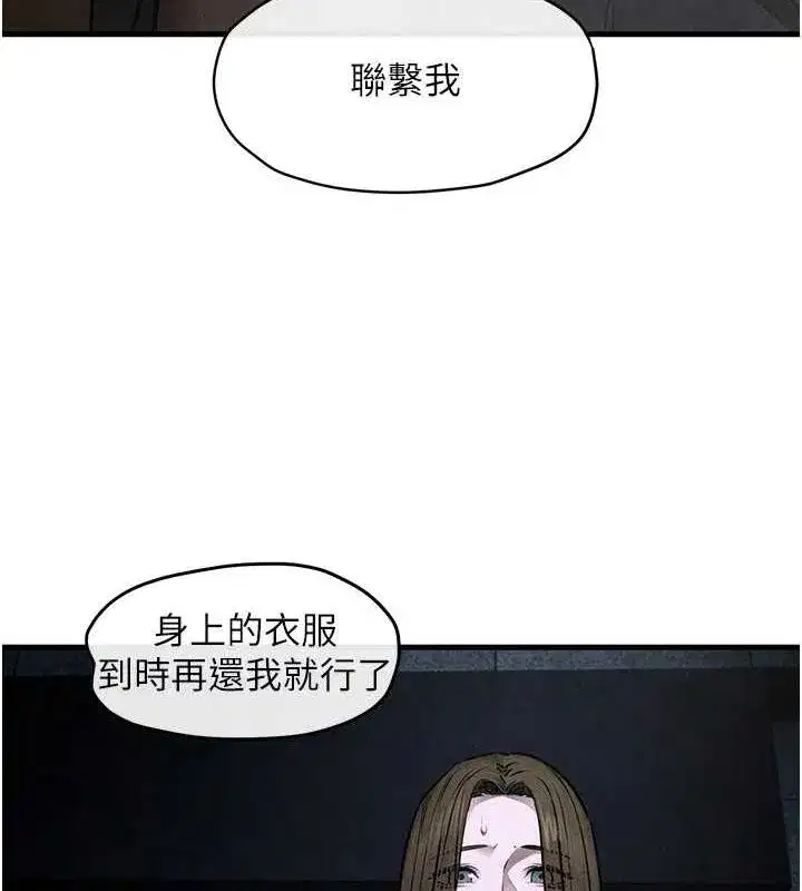 第145話