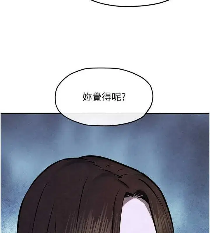 第145話