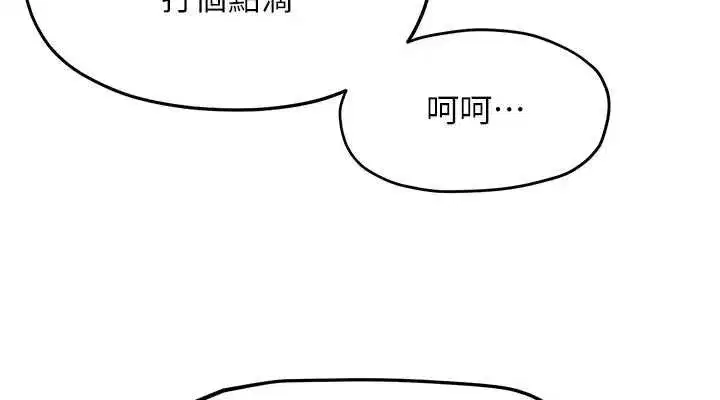 第145話