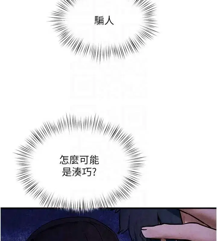 第145話