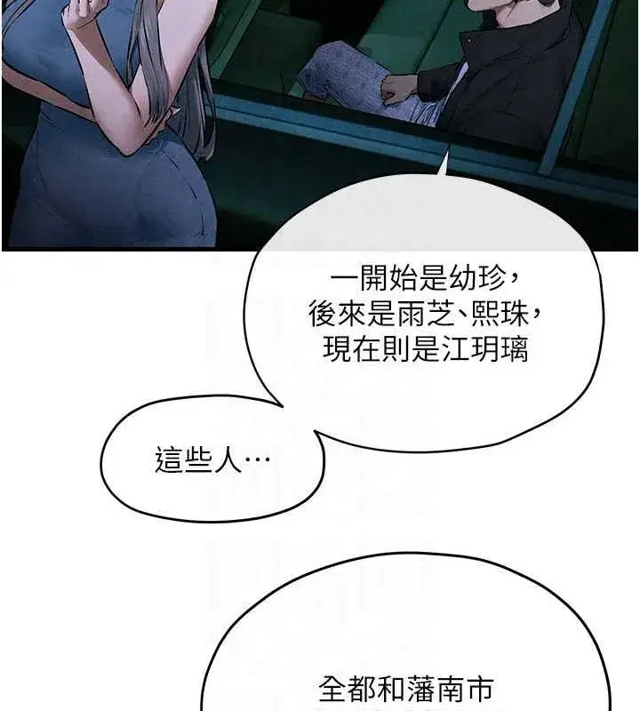 第146話