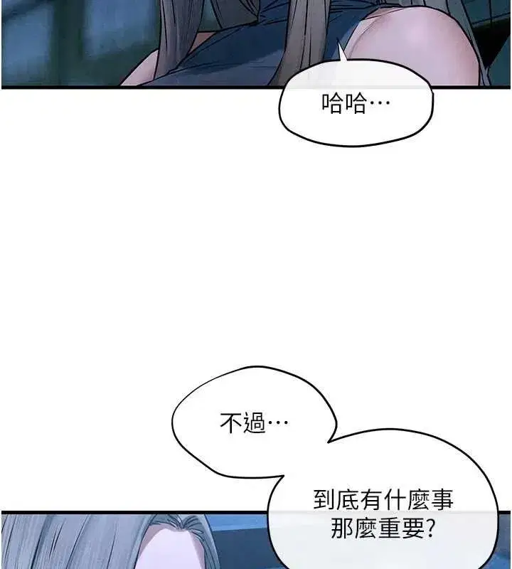 第146話