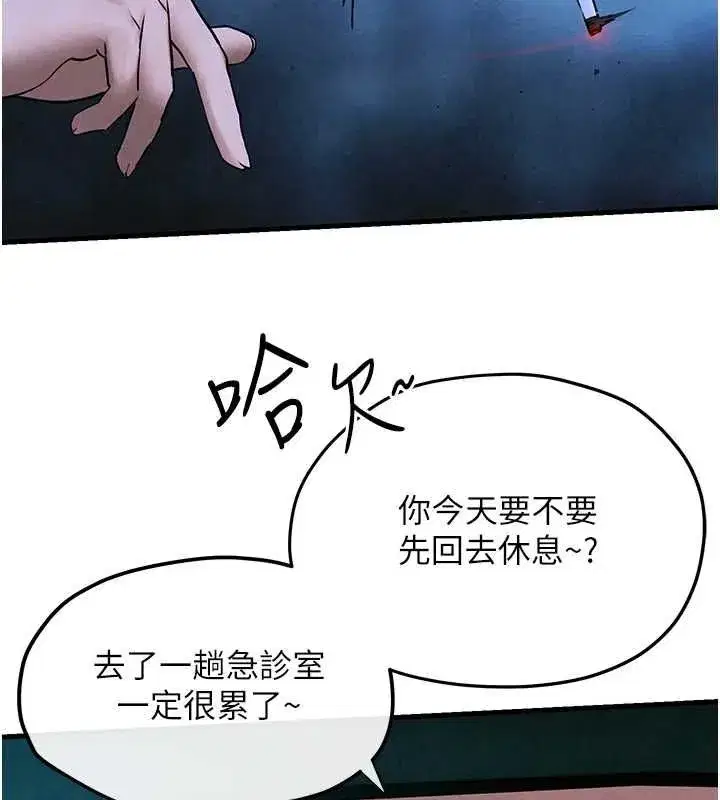 第146話