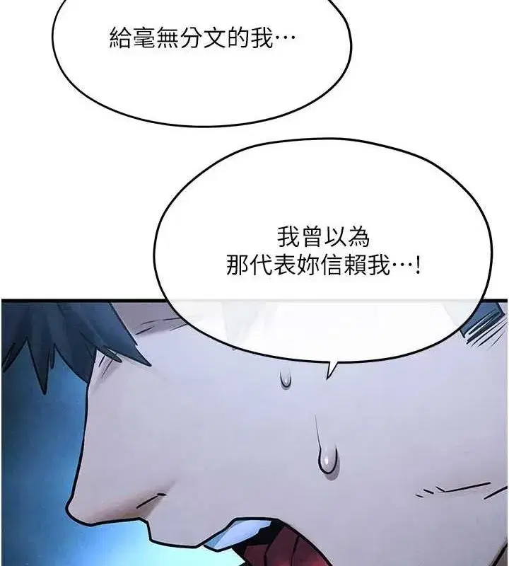 第146話