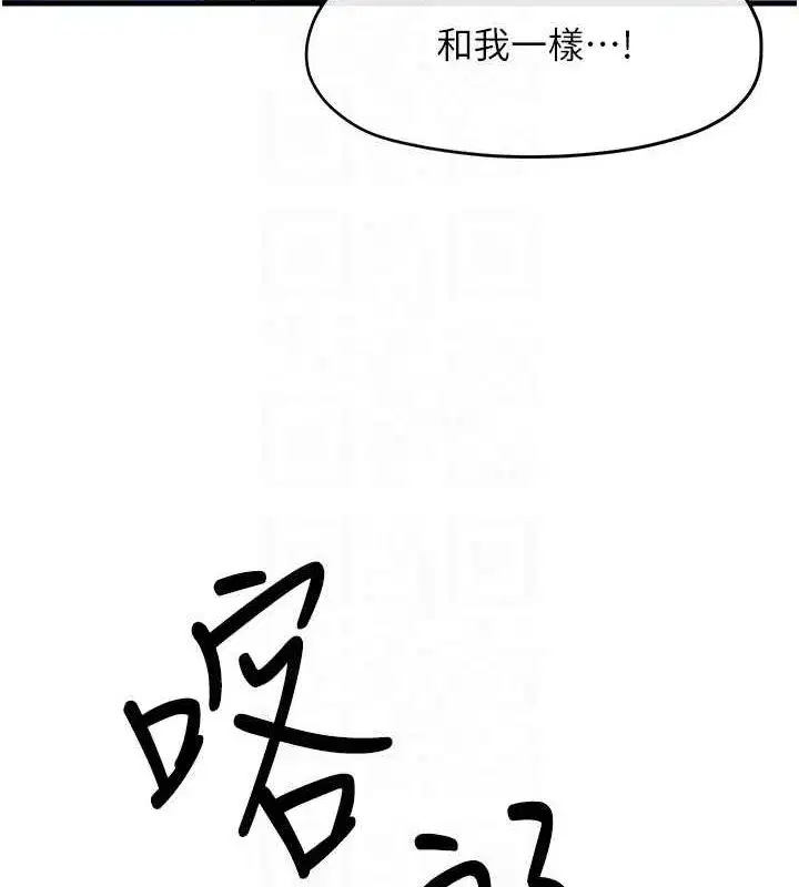 第146話