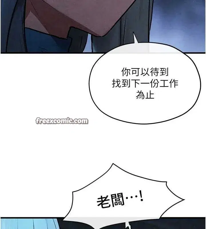 第146話