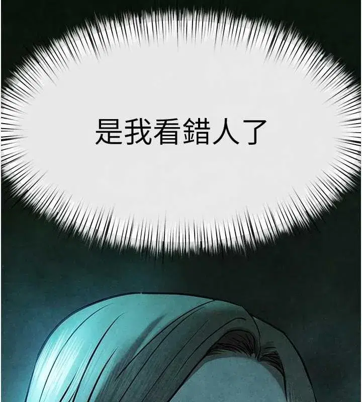 第147話