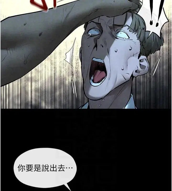 第147話
