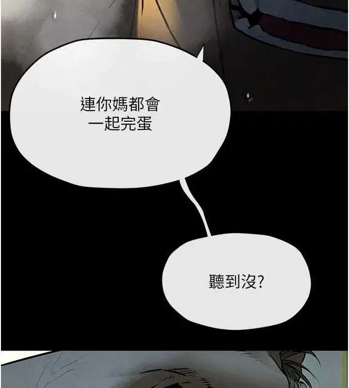 第147話