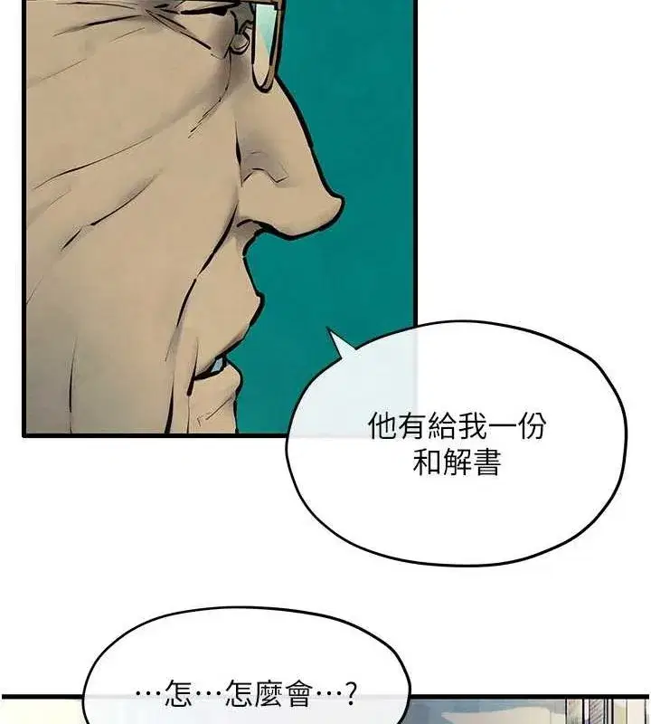 第148話