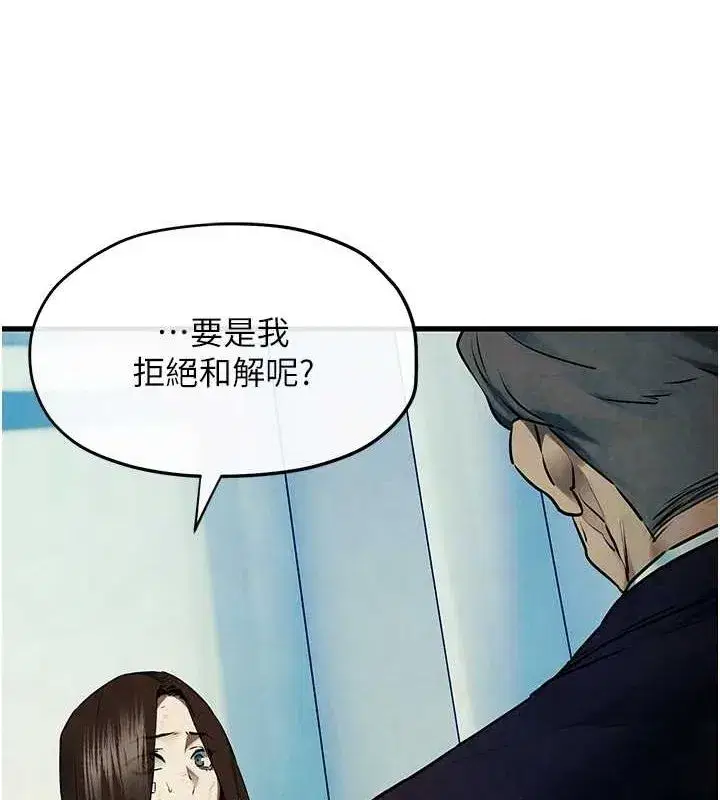 第148話