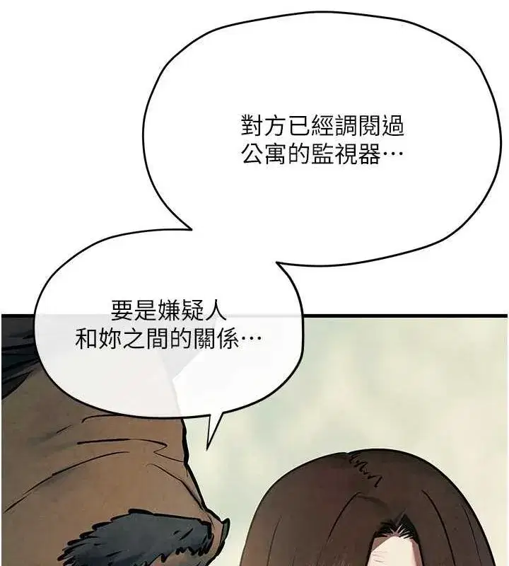 第148話
