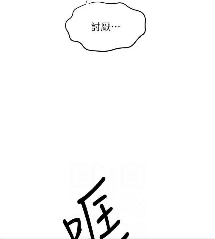 第149話