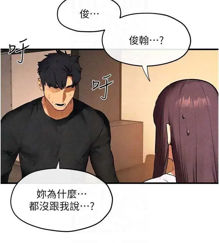第149話