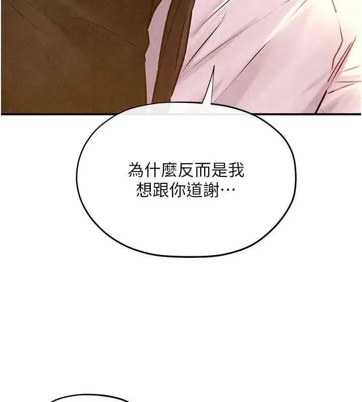 第149話