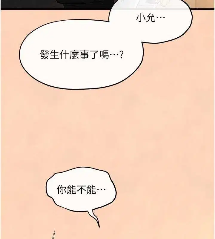 第149話