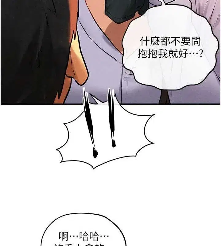 第149話