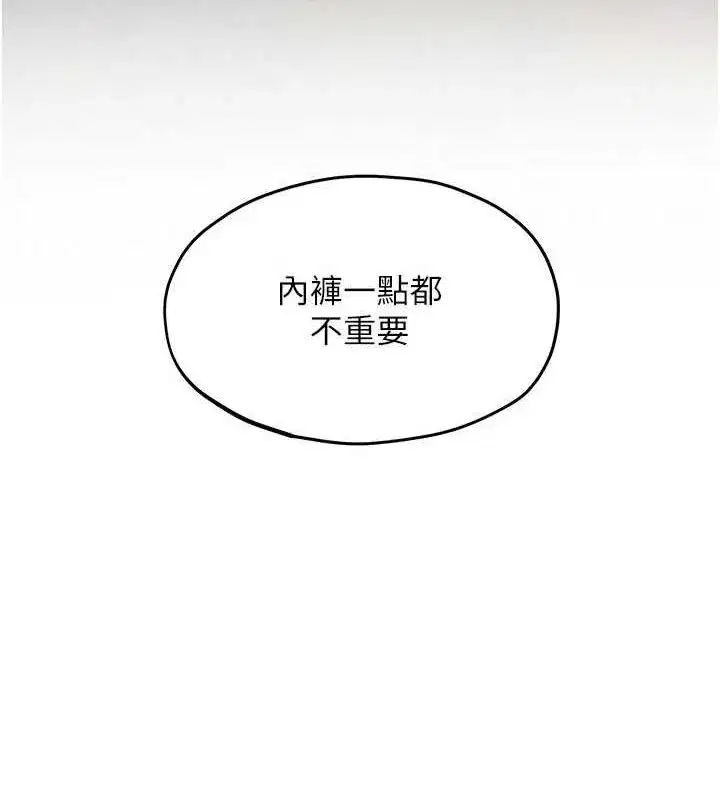 第149話