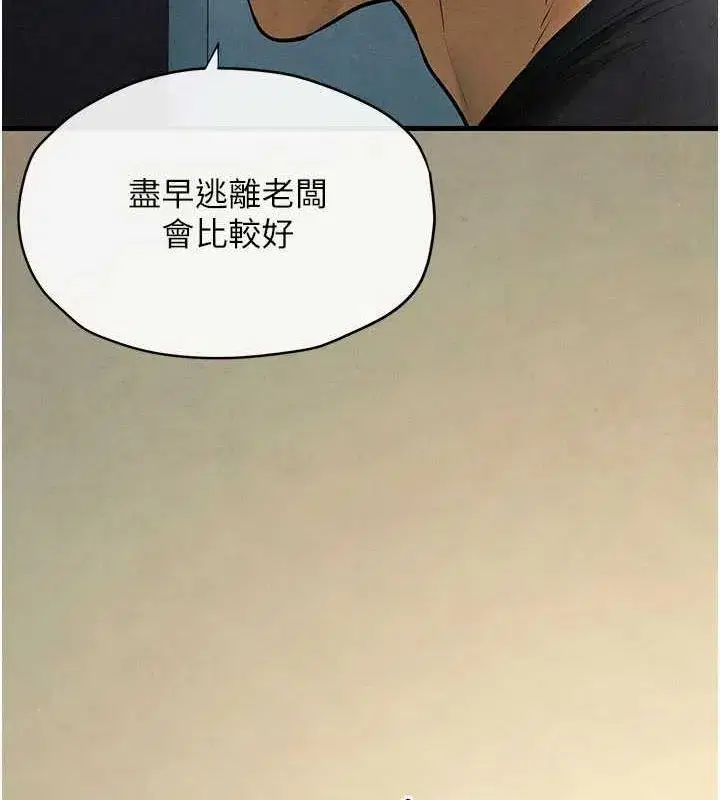 第149話