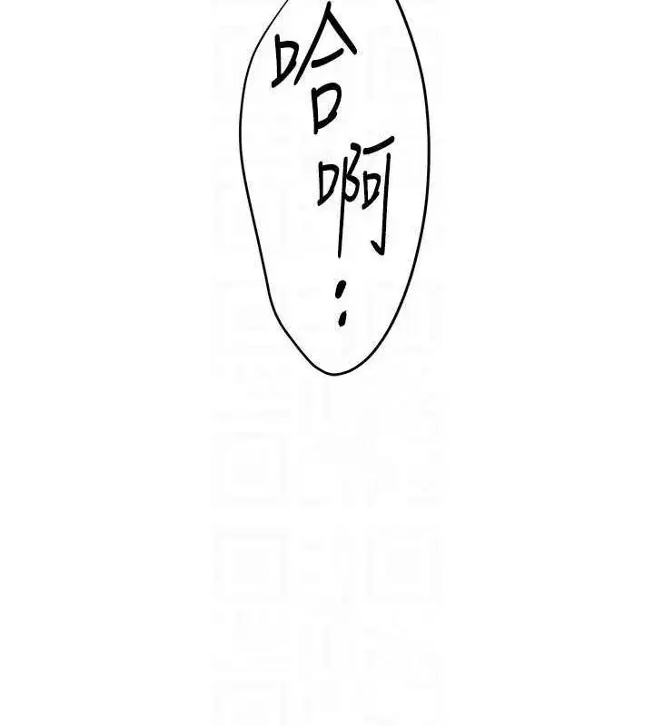 第149話