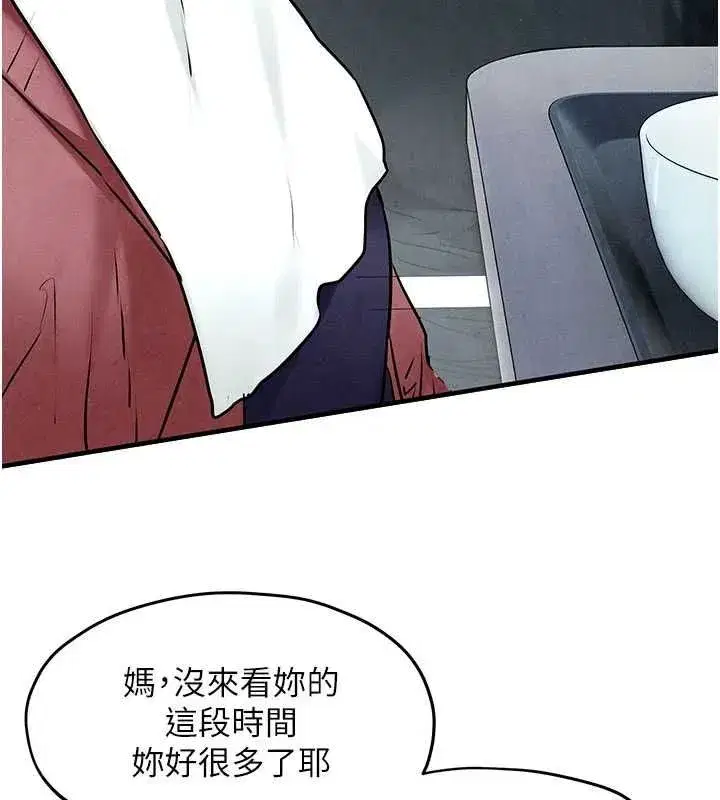 第149話