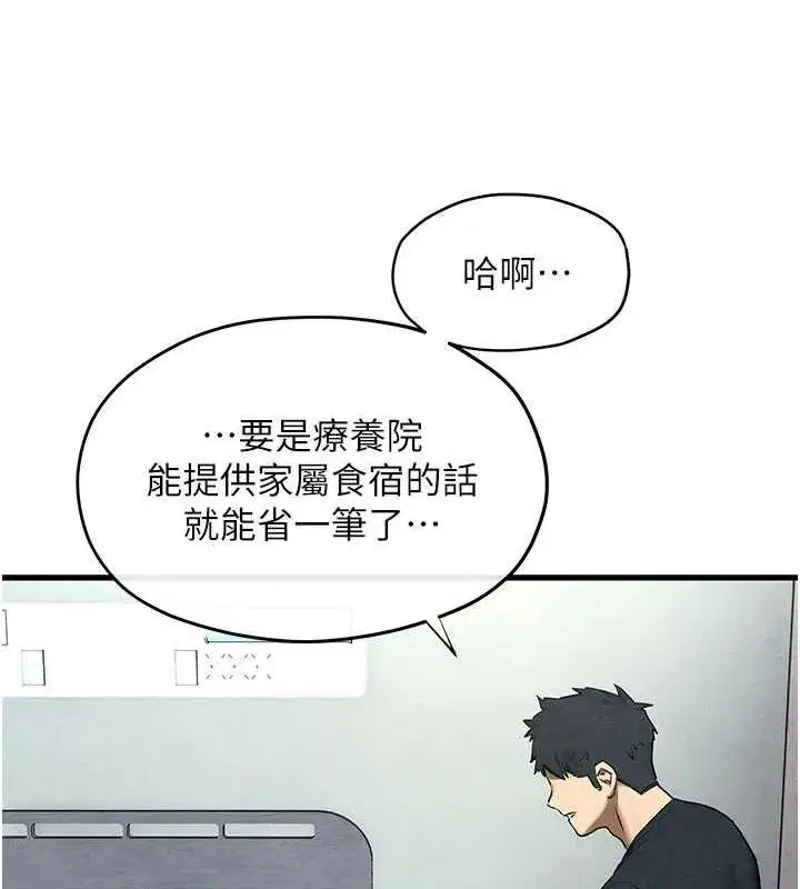 第149話