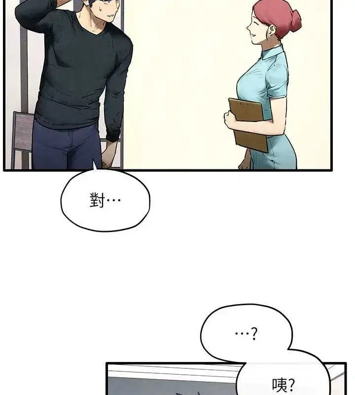 第149話