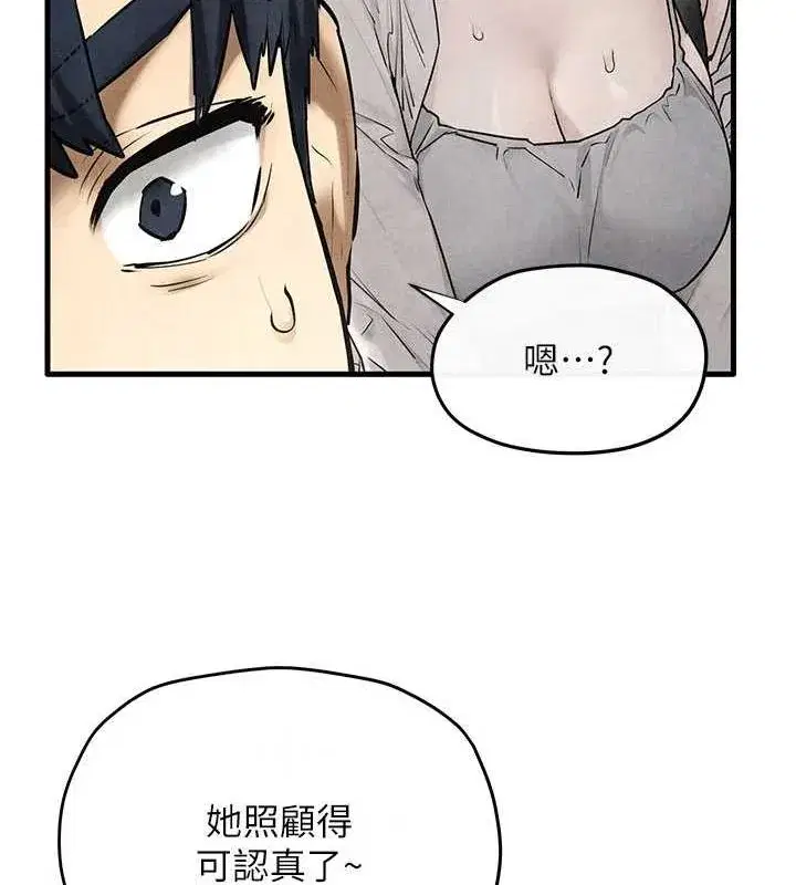 第149話