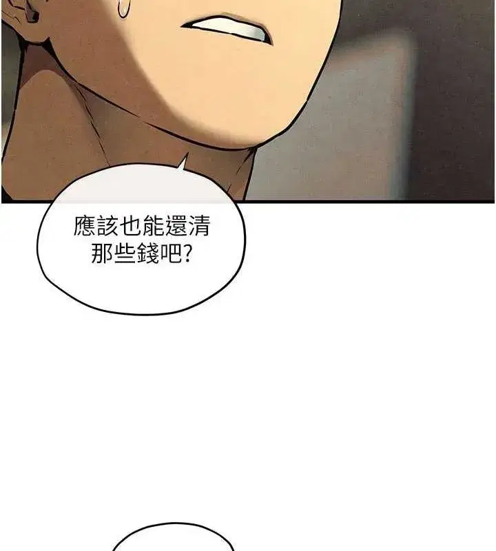 第149話