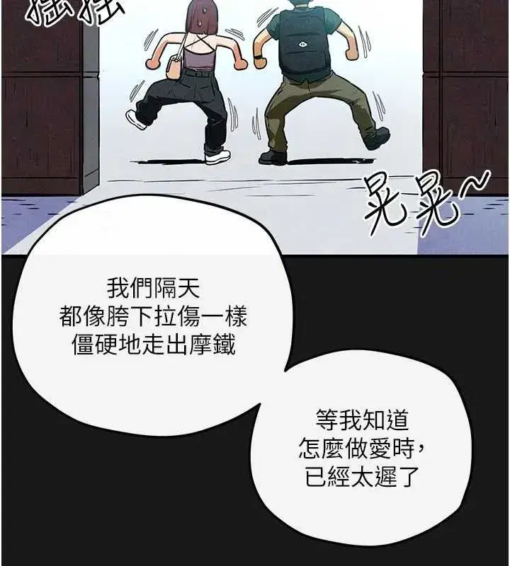 第150話