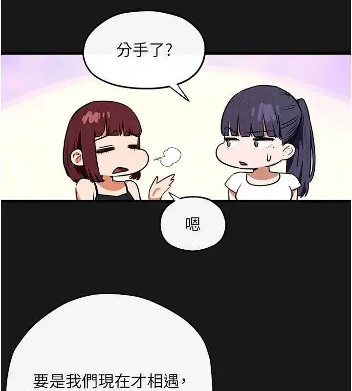 第150話