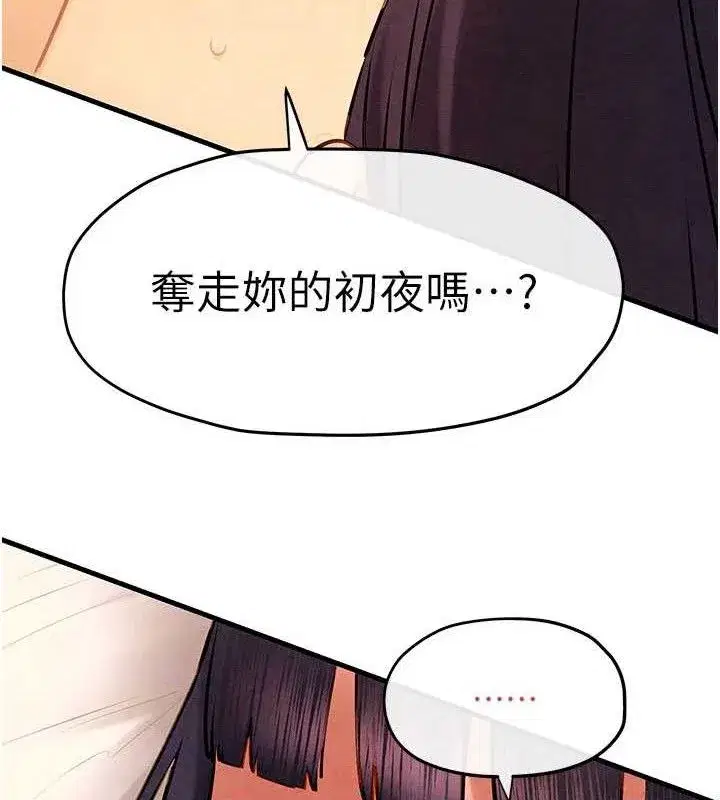 第151話