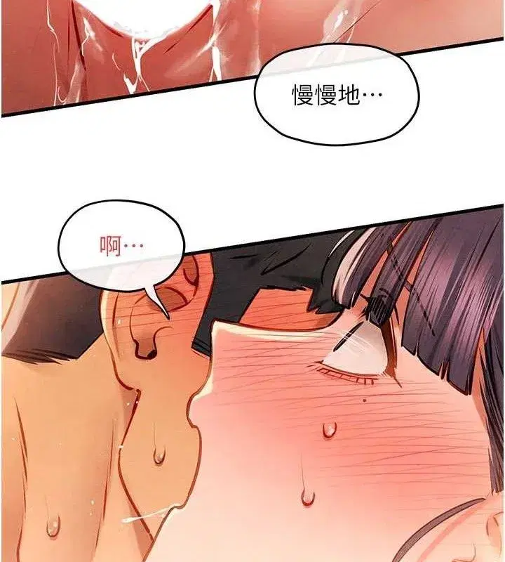 第151話