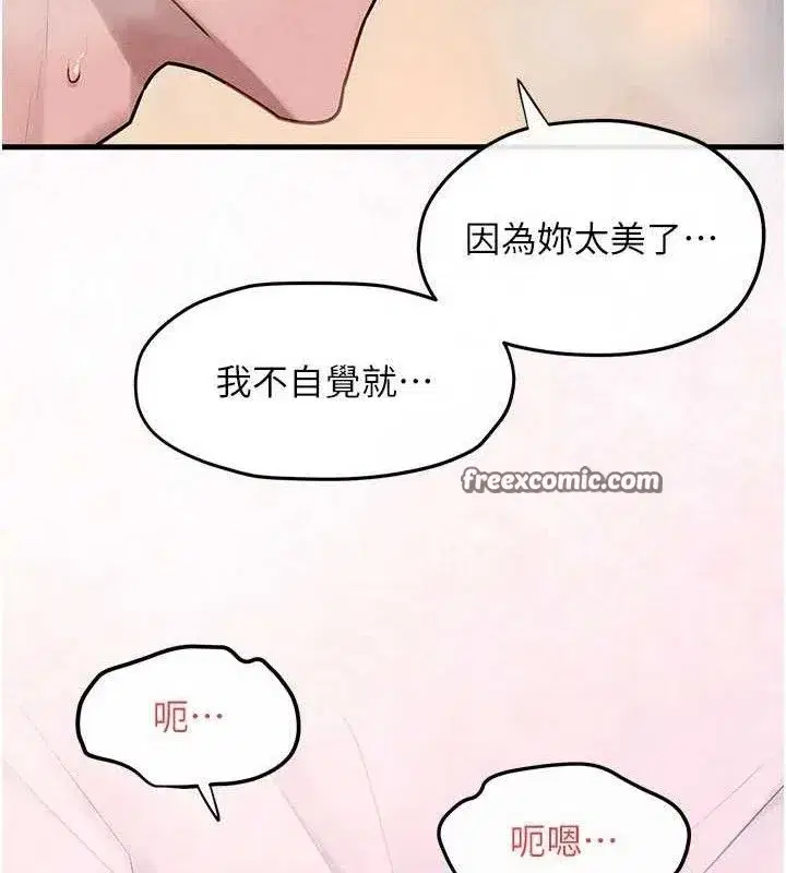第151話