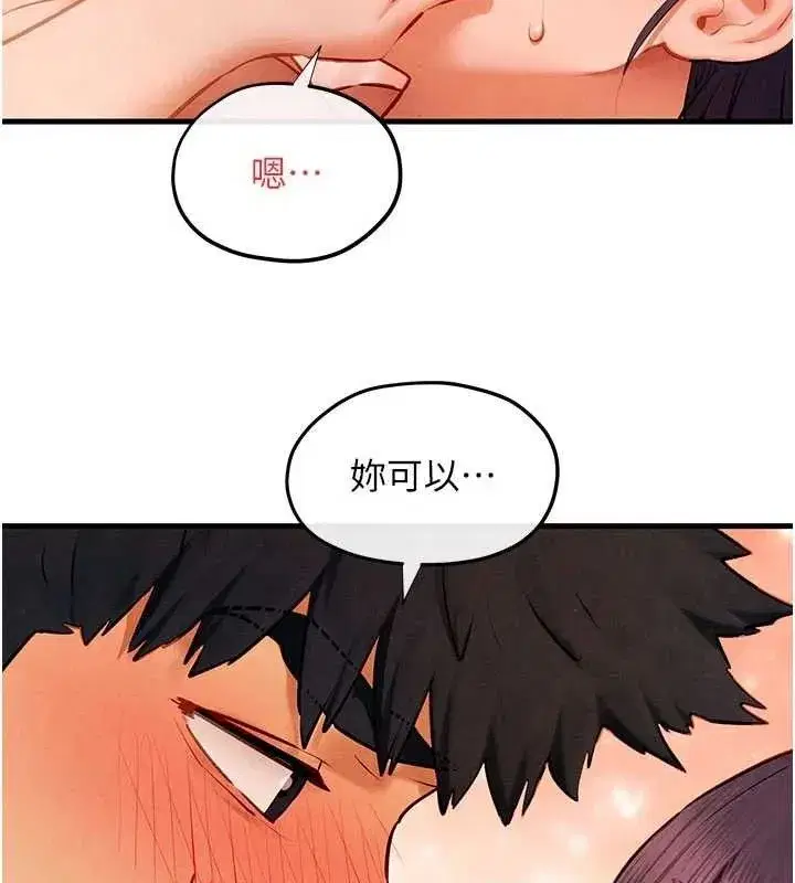 第151話