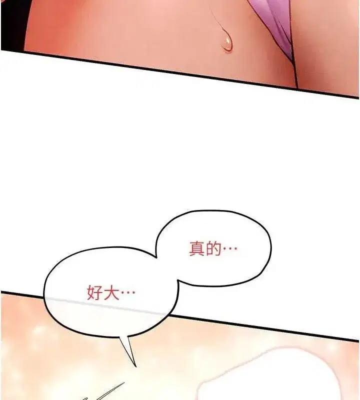 第151話