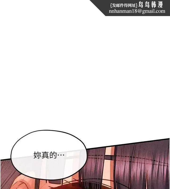 第152話