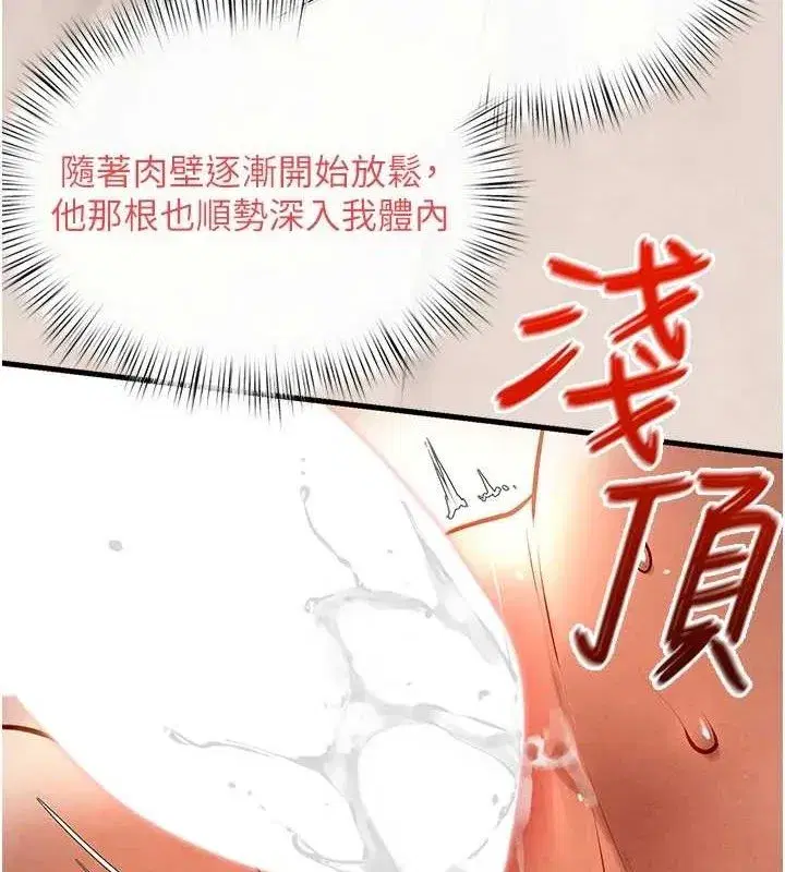 第152話