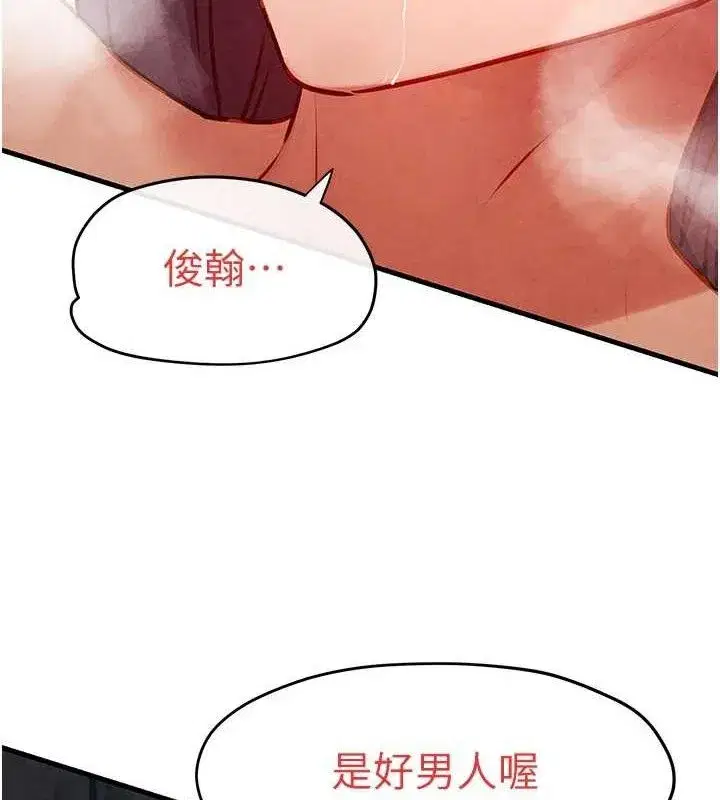 第152話