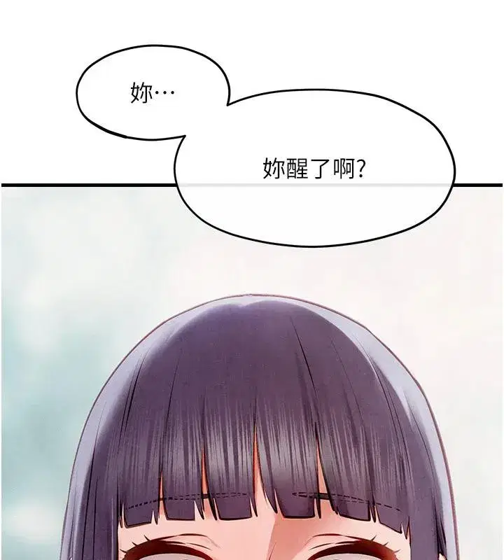 第153話