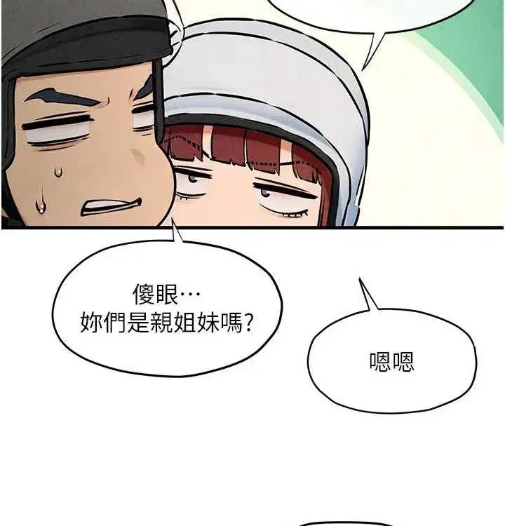 第154話
