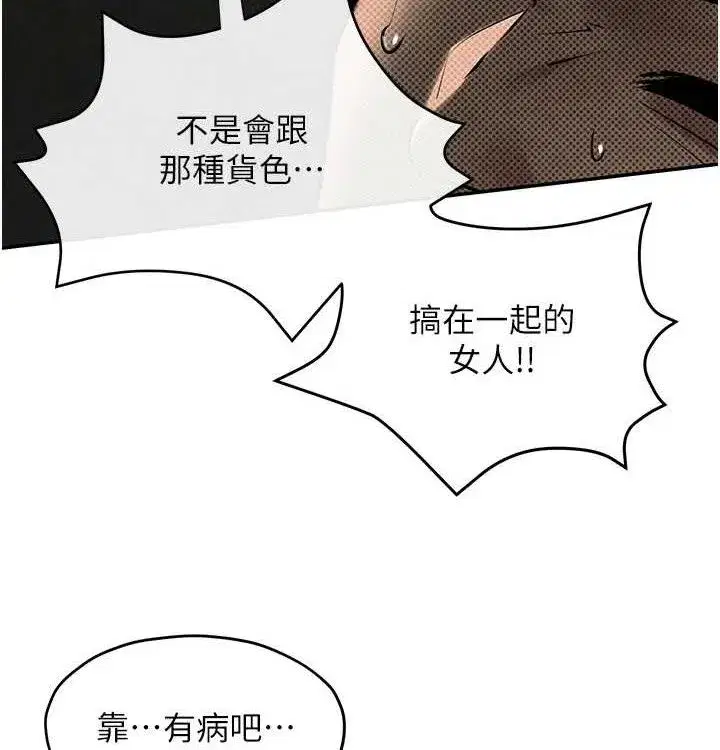 第154話