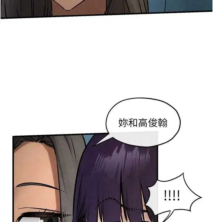 第154話