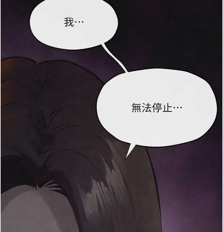 第154話