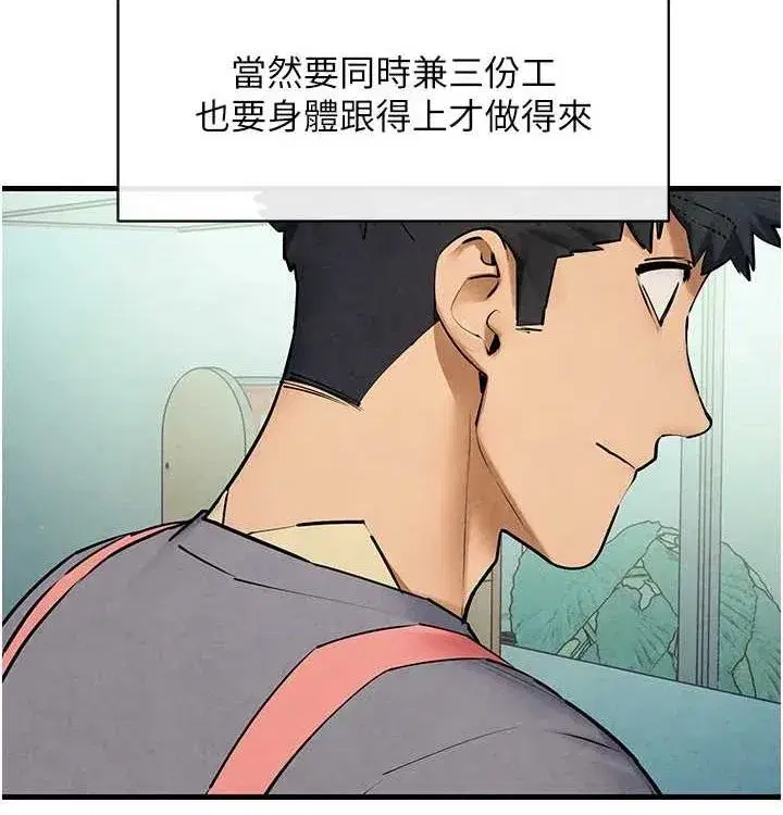 第154話