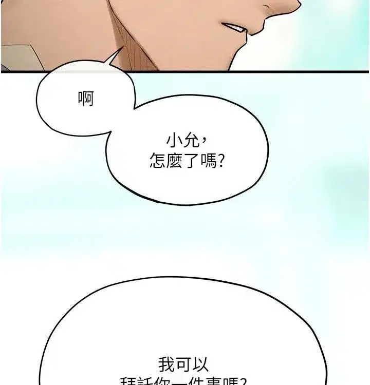 第154話