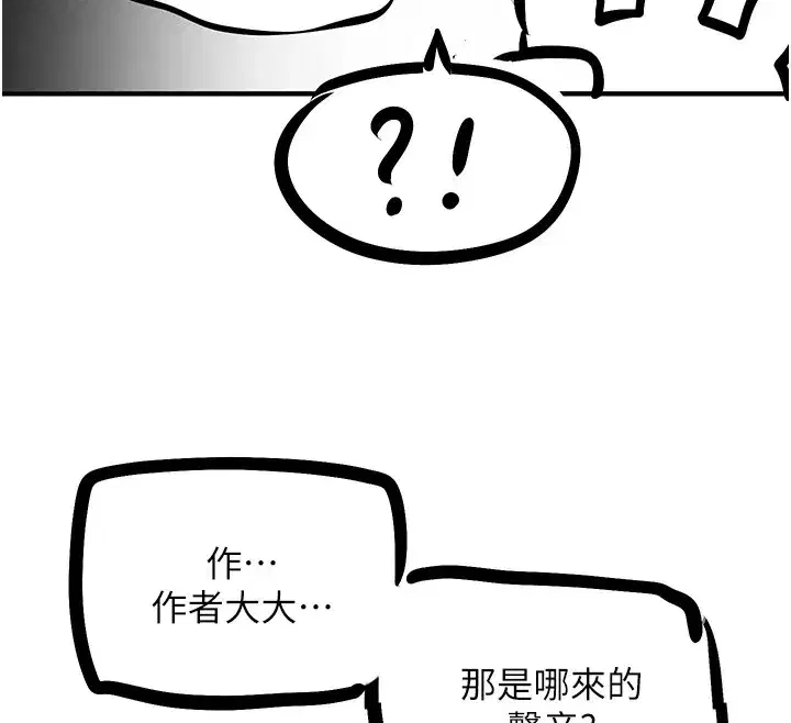第155話
